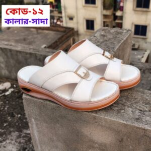Code 12 - White